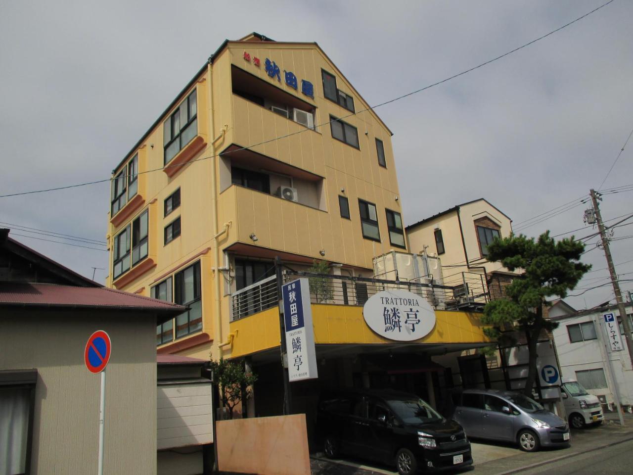 Hotel Akitaya Annex Fujisawa Esterno foto
